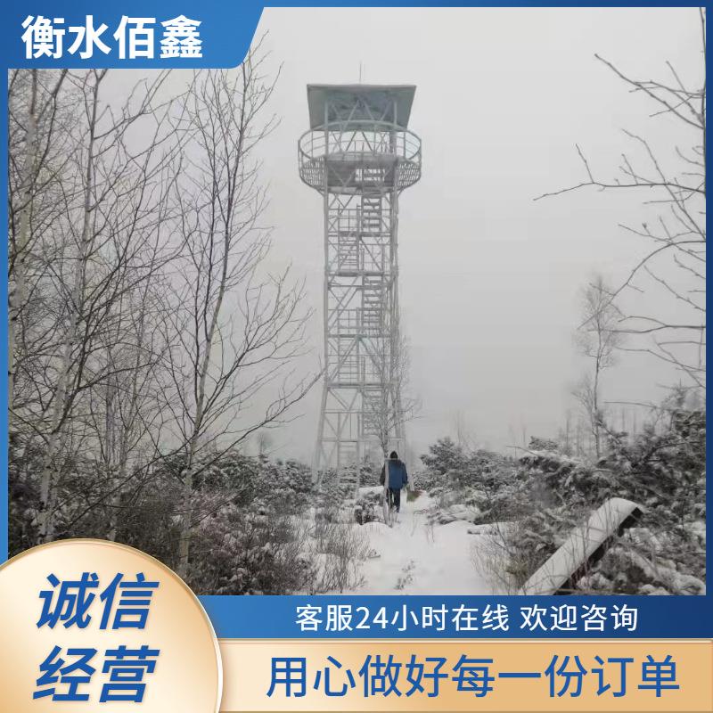厂家供应景区观光瞭望塔山顶瞭望塔钢结构森林瞭望铁塔