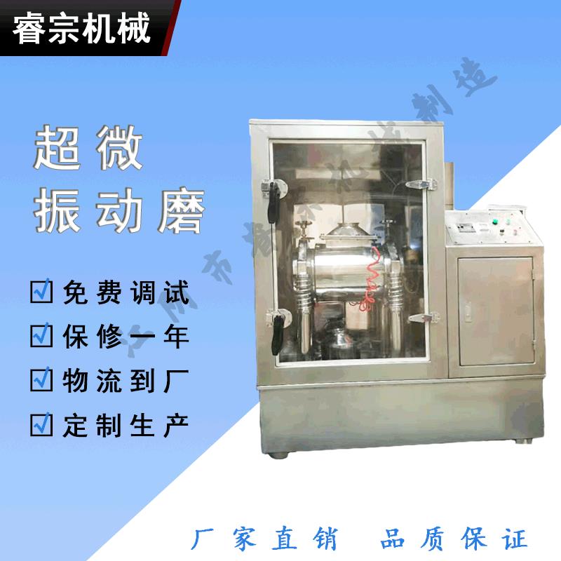 颗粒粉碎机艾叶艾草灵芝目微研磨机强纤维WF粉碎机磨粉机