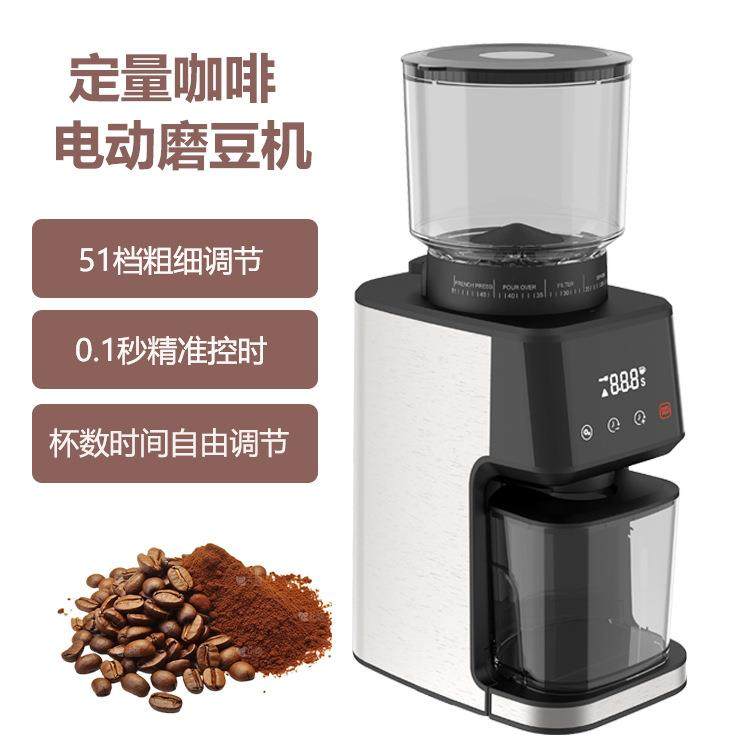 磨豆机家用电动咖啡豆研磨机手冲意式磨粉器全自动咖啡豆磨粉机,清洗/食品/商业设备,其他食品加工设备,淘宝优惠券,粉丝福利购,淘宝优惠卷