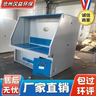 打磨平台 抛光打磨除尘工作平台五金件去毛刺防爆打磨吸尘器移动式