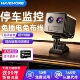 海威曼摄像头车载免插电停车监控汽车哨兵模式 无线行车记录仪变焦