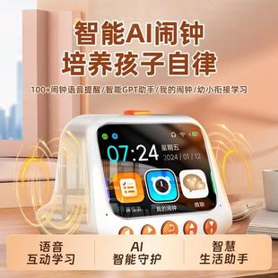 AI智能闹钟学生专用时间宝机器人起床多功能儿童钟表时间管理器