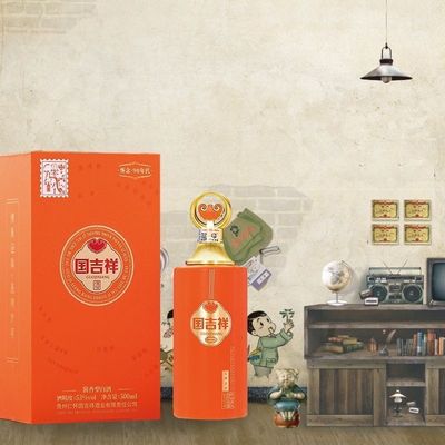 贵州国吉祥牌 90 年代 酱香酒 53度 500ml  一箱6瓶  买1瓶发6瓶