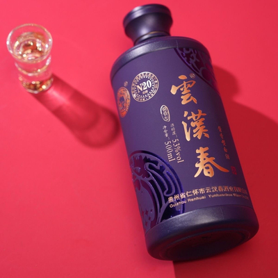 云汉春N20卡盒装 系列酱香酒53度 500ml 买1瓶发6瓶清仓