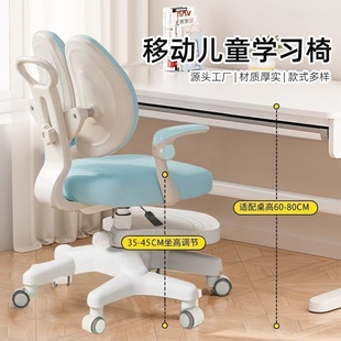 永艺儿童学习椅中小学生矫正坐姿追背可调节升降写字作业座椅儿童