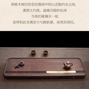 干泡茶台办公室简约茶海托盘 胡桃木茶盘整块实木家用功夫茶具套装