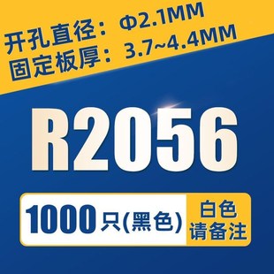 塑料铆钉卡扣膨胀固定扣R型标牌风机螺丝 尼龙铆钉子母铆钉按压式