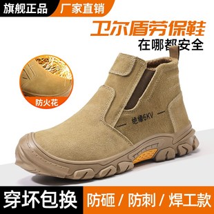 防烫安全钢头带钢板工地工作鞋 劳保鞋 电焊工鞋 男款 防砸防刺穿男士