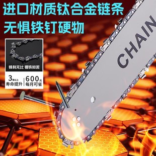 小型手持锂电链锯家用锯树户外无线伐木据 无刷大功率多功能充电式