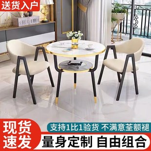 洽谈桌椅组合接待北欧简约家用休闲现代小户型奶茶阳台餐桌桌子