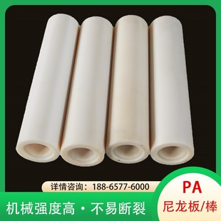 蓝色尼龙板尼龙件加工尼龙定制滑块尼龙垫块定做尼龙棒定制加工