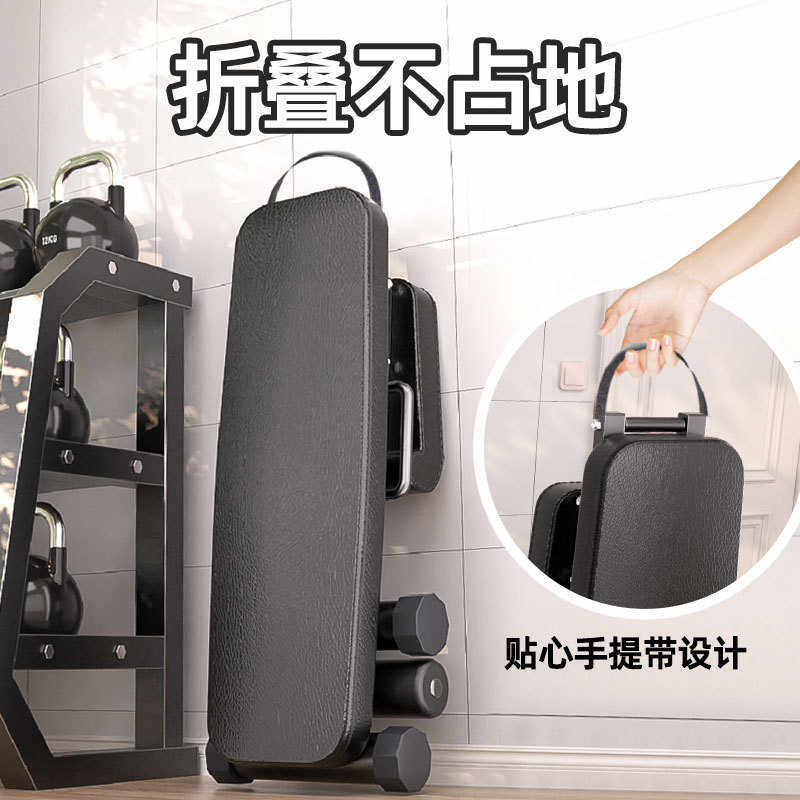 多功能哑铃凳健身家用卧推凳仰卧起坐健身椅飞鸟凳子腹肌板训练凳