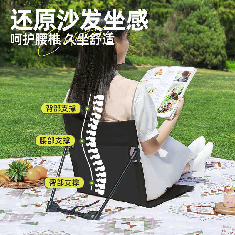 户外春游加厚靠背椅折叠坐垫露营防潮便携草坪防水迷你沙滩屁垫子