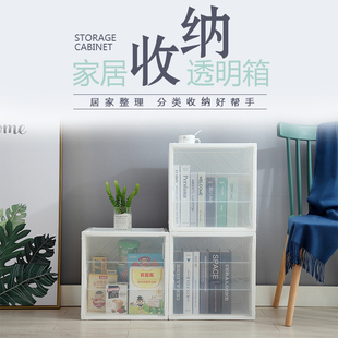 可叠加儿童储物书架家用零食玩具储物柜厨房整理箱塑料收纳书柜