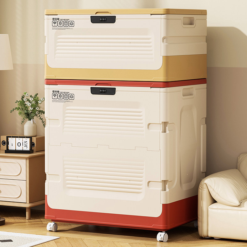 收纳柜大容量收纳箱带密码锁家用翻盖整理箱加厚衣物被子储物柜,收纳整理,收纳柜,淘宝优惠券,粉丝福利购,淘宝优惠卷