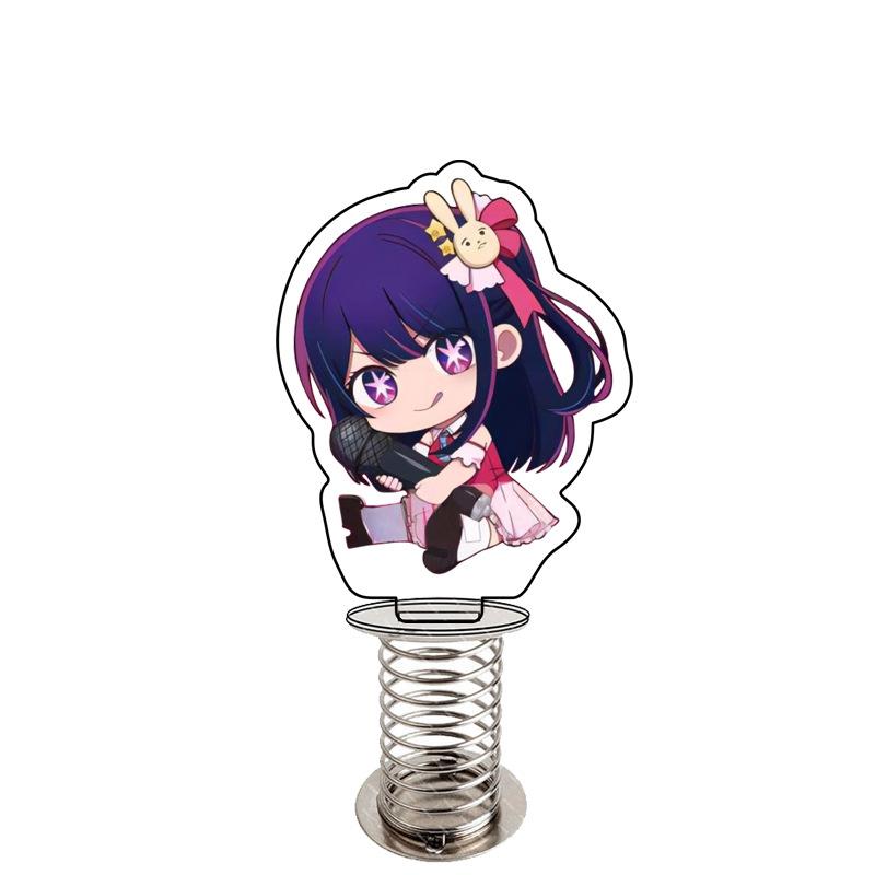 我推的孩子弹簧立牌 星野爱 久爱海 瑠美衣 亚克力双面摇摇乐