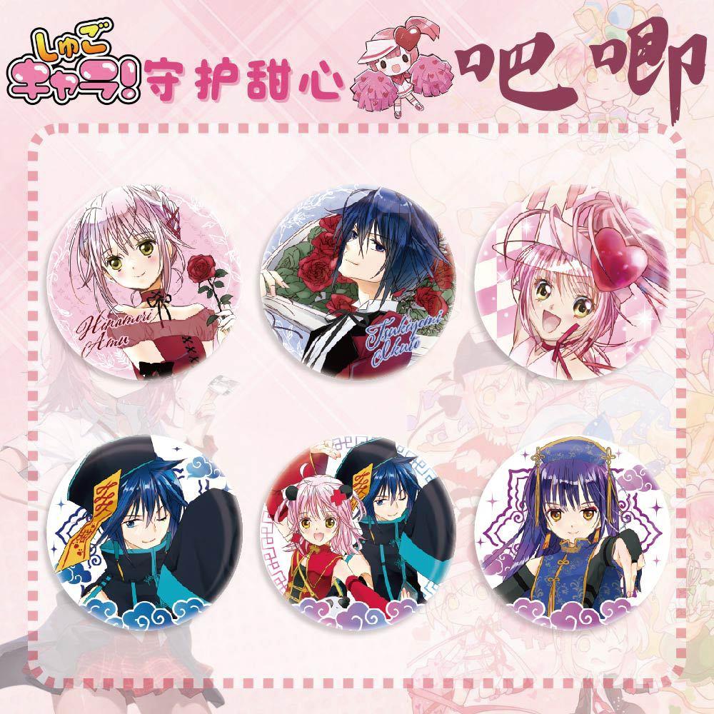 吧唧徽章 守护甜心 日奈森亚梦 月咏几斗二次元周边创意饰品