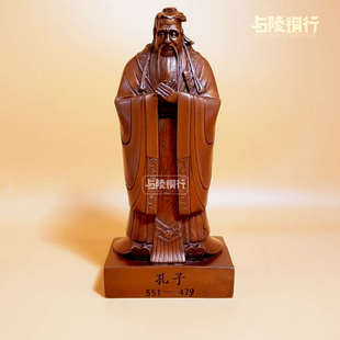 紫铜孔子摆件孔夫子铜雕立像带底书房办公室客厅家居装饰品工艺品