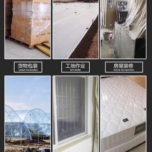 膜整 2米2.2米2.5米3米4米5米宽PBE塑料薄膜加厚大棚膜防雨布包装