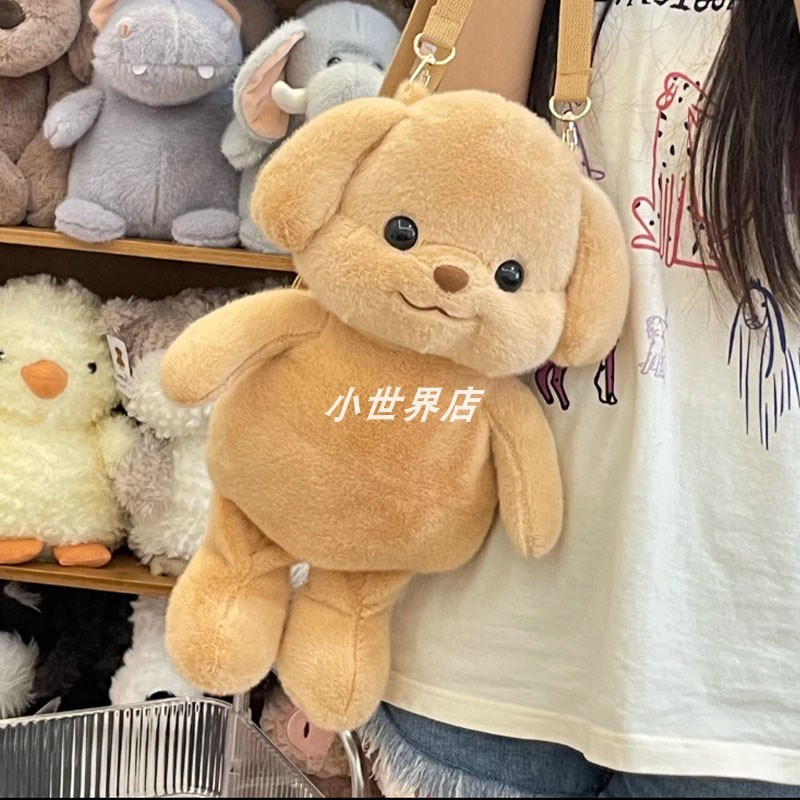 可爱贵宾犬双肩包玩偶包包狗A狗毛绒玩具娃娃女生送人生日礼物