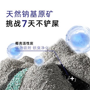 钠基原矿矿B砂 无尘矿砂除臭猫砂 石低尘活性炭吸水接团矿砂
