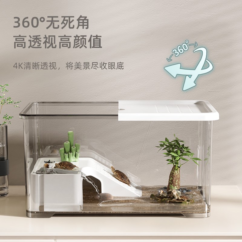 养乌龟缸b家用桌面乌龟缸晒台客厅鱼缸爬台造景防逃乌龟饲养缸