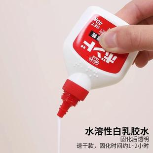 日本进口寺田胶水手工木工布艺剪纸胶水模型木工布艺剪纸胶水速干