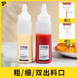 日本油壶双开合家用厨房调料瓶沙拉酱油醋壶番茄酱挤压按压塑料