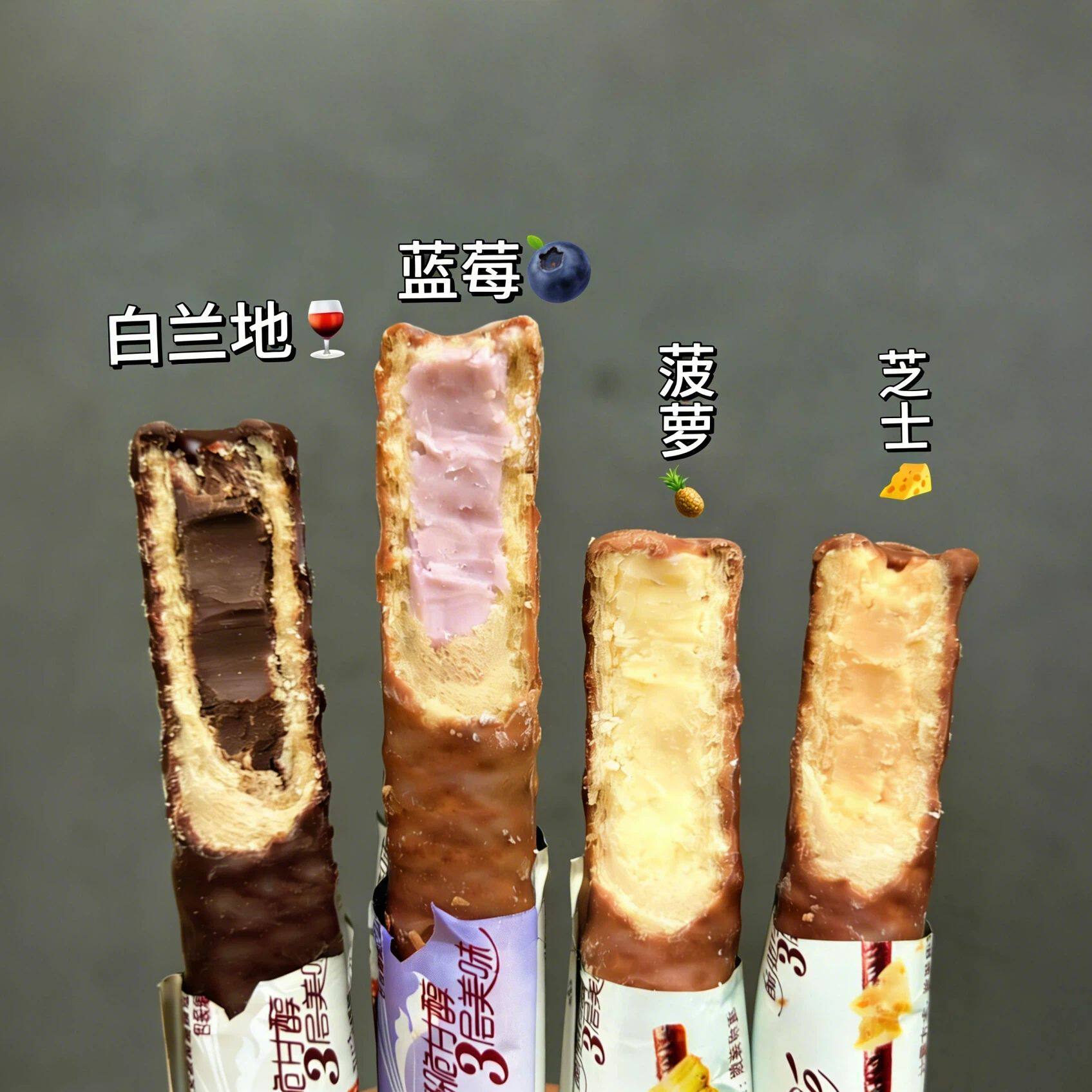 金帝夹心巧克力棒饼干蓝莓菠萝芝士白兰地多口味纯可可脂解馋零食