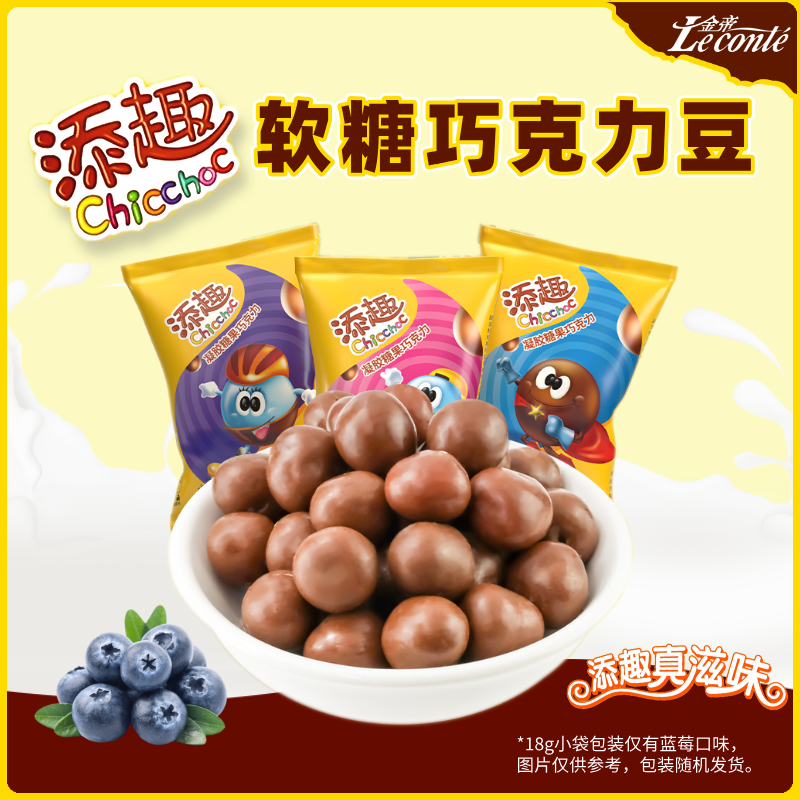 金帝巧克力福建純可可脂