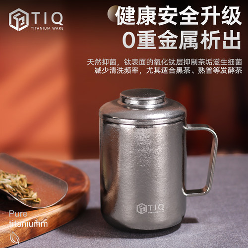 纯钛男士老板杯双层钛杯焖泡茶