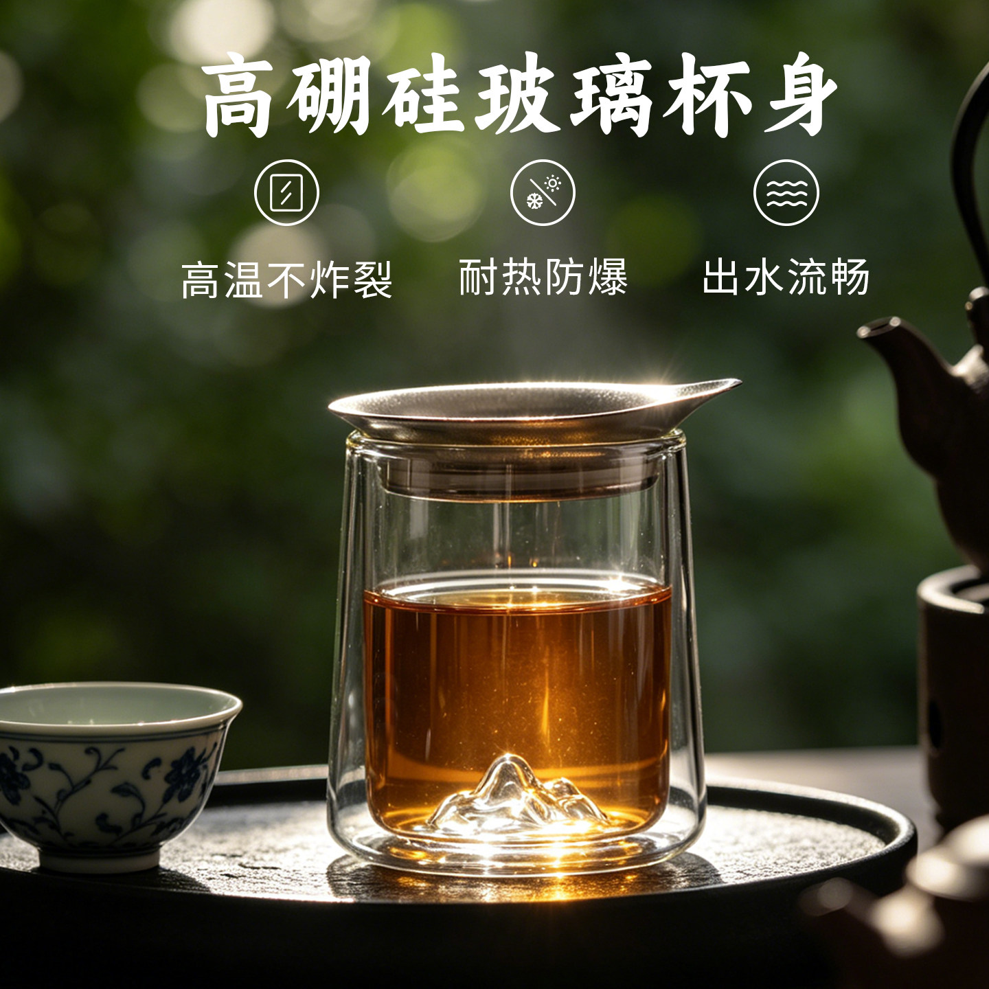 高硼硅玻璃公道杯耐热防爆分茶器