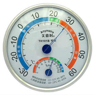 美德时101B室内温湿度计家用温湿度计表寒暑表高精准免电池带支架