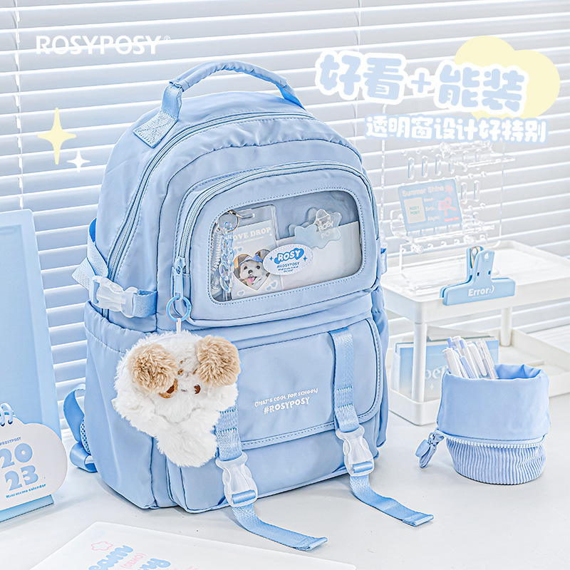 Rosyposy柔设书包女孩初中女生双肩包高颜值小众大容量背包女款ins风2025年新款中学生高中大学男生可放电脑