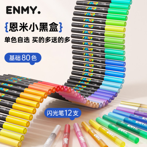 单支的丙烯马克笔你真的选对了吗
