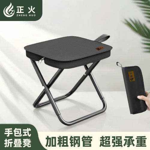 正火户外露营折叠椅便携
