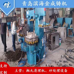 滨海金机成z系蹦列造z143，z1型机小型造型设备，小型蹦生产，厂