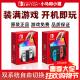 任天堂switchOLED硬破双系统游戏机 主机 掌上游戏机