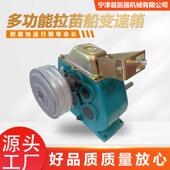 农用机械 柴油绞磨机变速箱改装 直供 工字档三进一退变速箱