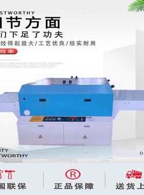 自动偏型粘合机服装面料衬机热熔复全合NHG-C款机贴合热防转印烫