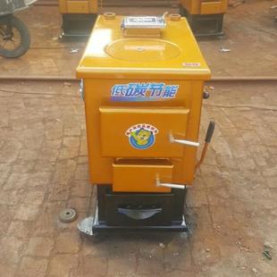 采暖炉燃煤炉家用烧煤暖气炉地暖锅炉三回程反烧锅炉通炕取暖两用