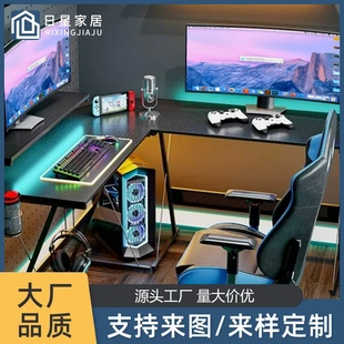笔记本写字简约家用拐角学习桌 转角电脑桌L型书桌小户型学生台式