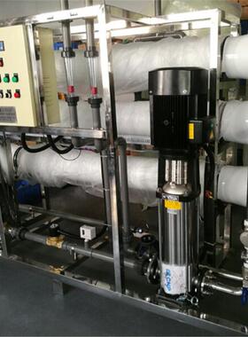 定制加工电反渗纯净水857备透设工业纯水机镀大型水处理过滤设备