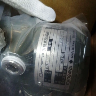 0.6 NS1 现货 MPA智能压力变送器 EAS5A 横河EJA430A 97DA