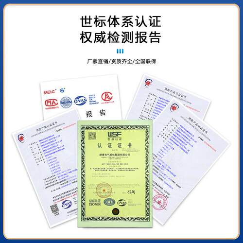消防水泵四路巡检控应制柜双智电源能低频巡检星压三角启动机械急