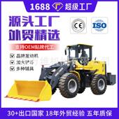 载机小铲车工地农用装 卸柴油装 载机前卸式 装 四驱小铲车柴油装 载机