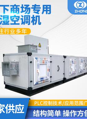 工业除湿机大功率仓库车间地下室抽湿机家用除湿器ZCK50-90FZR