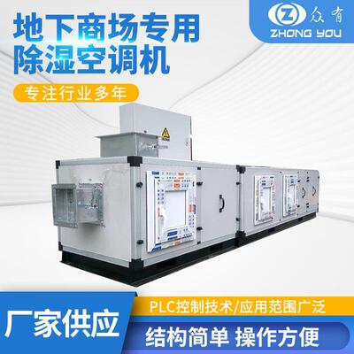 工业除湿机大功率仓库车间地下室抽湿机家用除湿器ZCK50-90FZR
