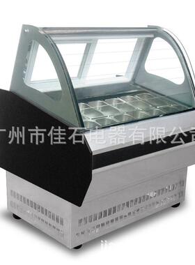 新款12盘冰激凌陈755列柜110eV淇g展latoshowcase硬冰淋示柜