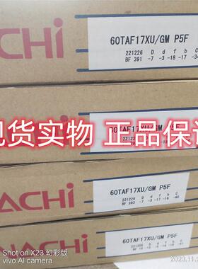 55TAB12DB/GMP4 滚珠丝杠轴承 丝杆支撑端进口轴承